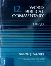 WORD BIBLICAL COMMENTARY: VOL.12 – 1 KINGS